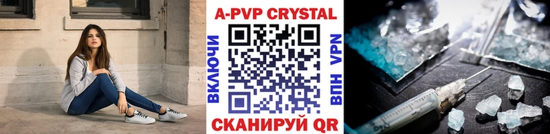 kraken зеркало  Котельниково  это состав  где продают наркотики  APVP мука 
