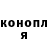 Кодеиновый сироп Lean Purple Drank Gurmen Play