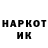 Марки N-bome 1500мкг Endygo 228