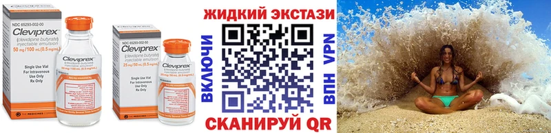 Бутират Butirat  Котельниково 
