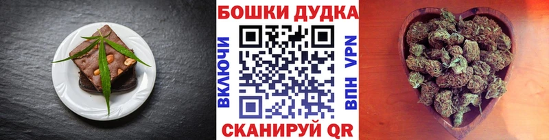 купить наркотики сайты  Котельниково  Cannafood марихуана 