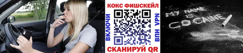 КОКАИН Перу  купить наркотик  hydra ССЫЛКА  Котельниково 