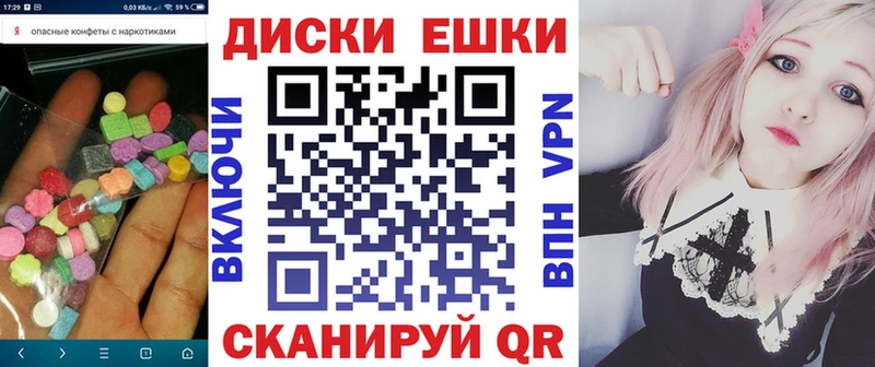 купить закладку  MEGA онион  Экстази 280 MDMA  Котельниково 