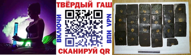 ГАШ Изолятор  МЕГА сайт  Котельниково  закладки 