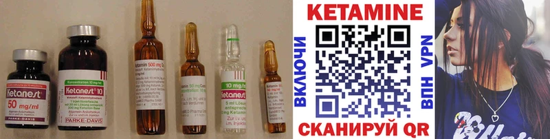 Кетамин VHQ  Котельниково 