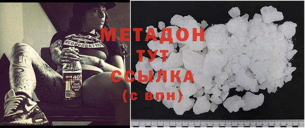 бутик Балахна