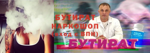 бутик Балахна