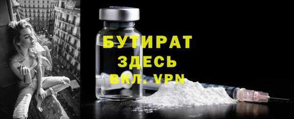 бутик Балахна