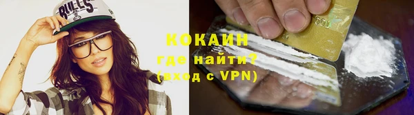 прущие крисы Рославль