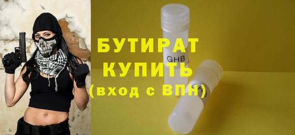 мяу мяу мука Балабаново