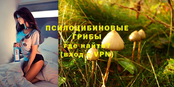 бутик Балахна
