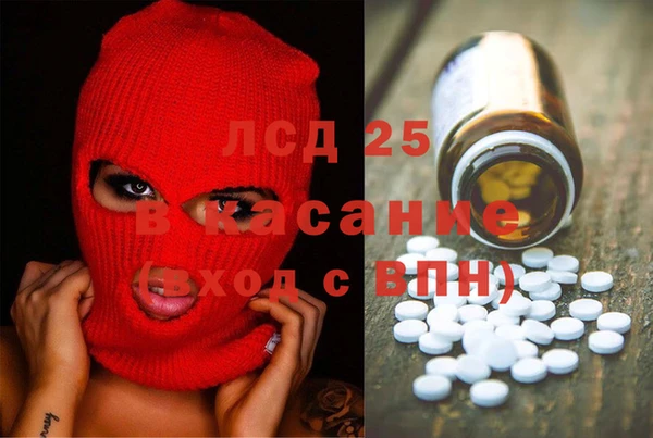 бутик Балахна