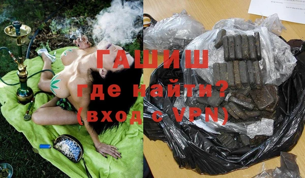 бутик Балахна