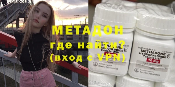 бутик Балахна