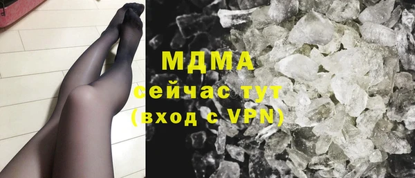 бутик Балахна