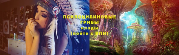 бутик Балахна