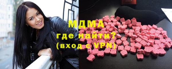 бутик Балахна