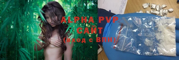 бутик Балахна