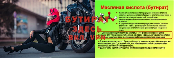 мяу мяу мука Балабаново