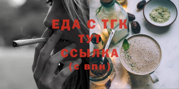 прущие крисы Рославль