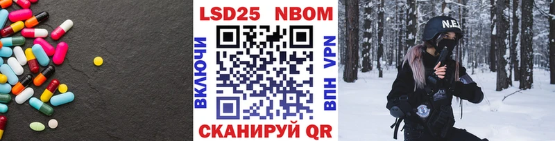 LSD-25 экстази ecstasy где купить Котельниково