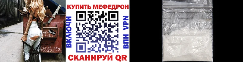 МЕФ 4 MMC  KRAKEN ONION  Котельниково 