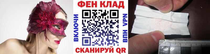 это телеграм  Котельниково  МЕТАМФЕТАМИН пудра 