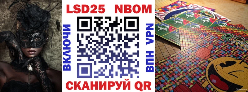 нарко площадка формула  blacksprut сайт  Котельниково  Марки N-bome 1500мкг 