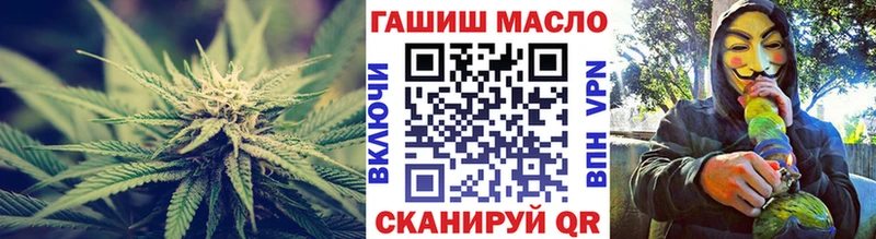 купить закладку  Котельниково  ТГК THC oil 