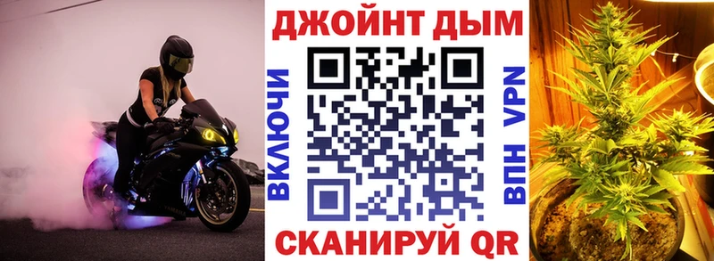 Бошки Шишки семена даркнет клад Котельниково купить наркотики сайты